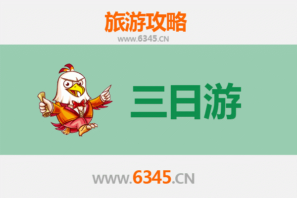 宣城广德三日游攻略：探秘皖南山水，品味人文古韵