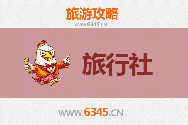 宣城广德旅行社精选推荐及深度游玩攻略