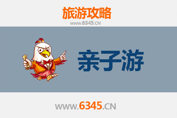 宣城广德亲子游攻略：探索自然与文化的家庭乐趣