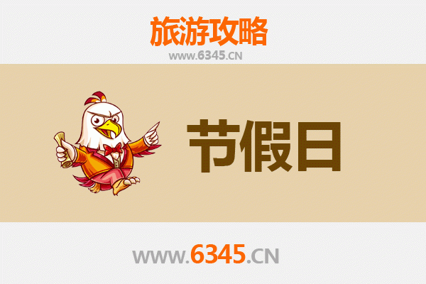 宣城广德出发：承德避暑山庄清凉之旅全攻略