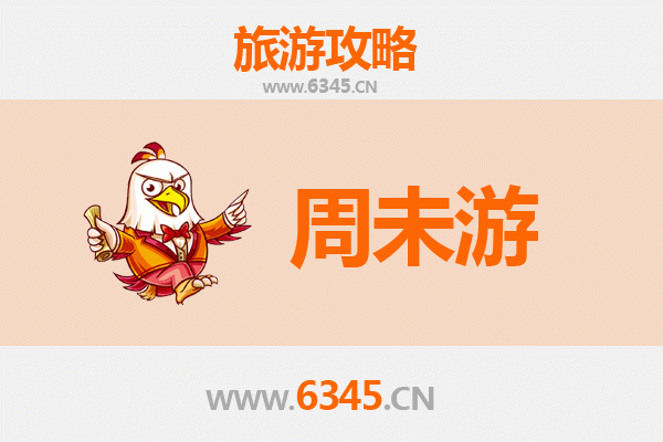 宣城广德周末游攻略：探秘皖南山水，品味人文风情