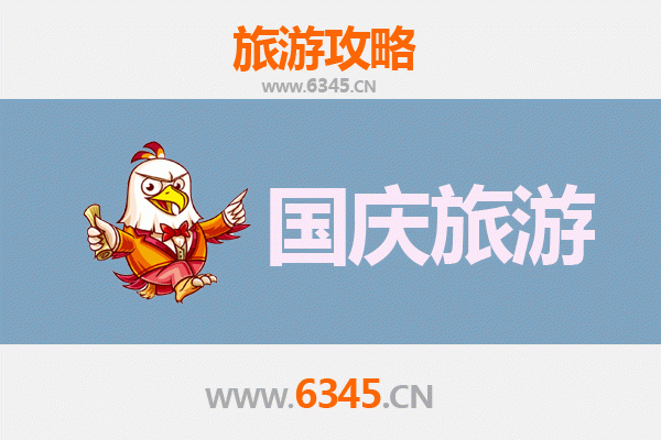 十一假期探秘宣城广德：避开人潮，独享5处冷门仙境