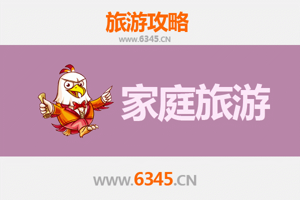 宣城广德家庭亲子游攻略：探秘山水人文，乐享温馨时光